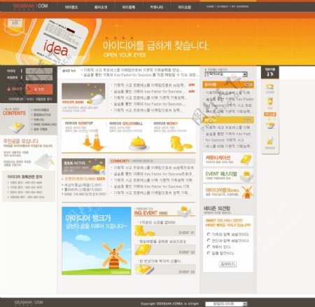 韩国idea创意设计网页模板图片