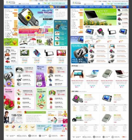 数码产品促销网站界面图片