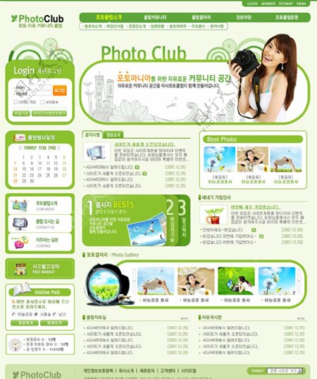 韩国绿色商城网页模板图片