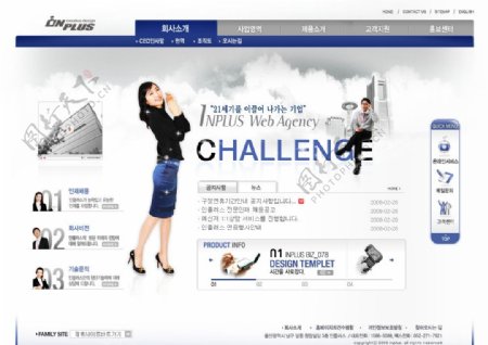 韩国精美网站1图片