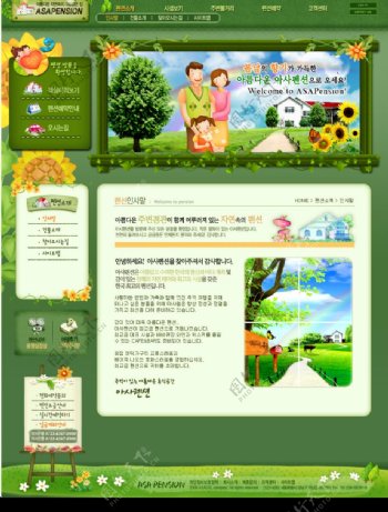 绿色生活网站界面韩国模板73PSD图片