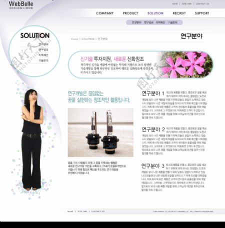 最新韩国原版网页模板12图片
