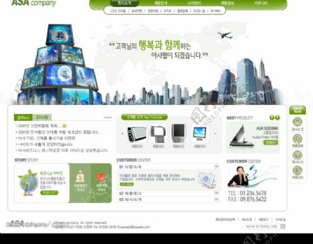 韩国电子城市网站首页图片