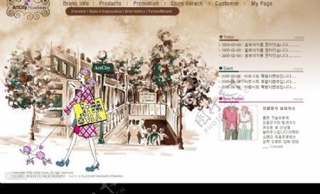 服装艺术类网站模板图片