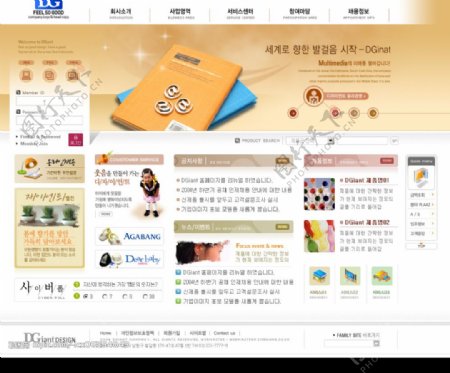 韩国商业网页模版图片