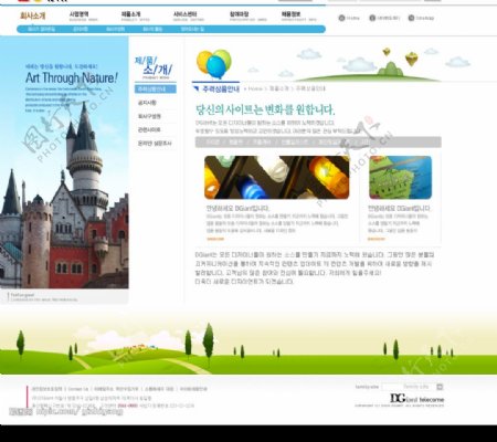 韩国网页摸版图片