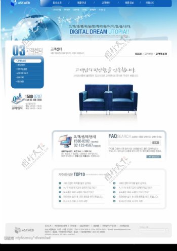 韩国全球通数码企业网页模板图五图片