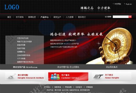 大气中国红企业网站模板图片