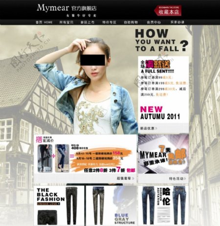 女裤网站广告图片