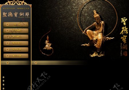 中国风典雅大气圣德宝铜雕网站效果图图片