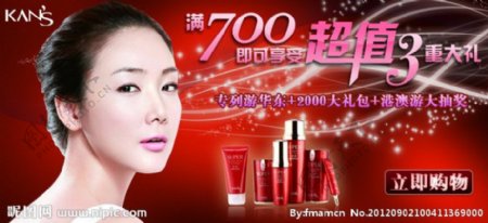 韩束化妆品广告图图片