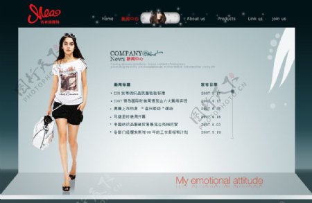 服装网站模版图片