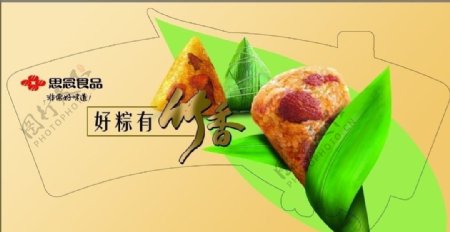 2010年思念粽子最新大吊挂超市图片