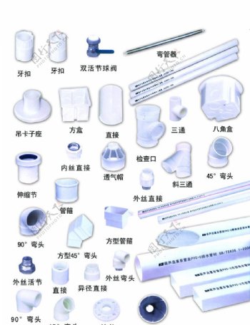 PVC管型素材图片