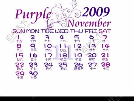 2009年漂亮日历十一月图片