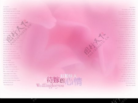 PSD分层素材粉红花香2图片