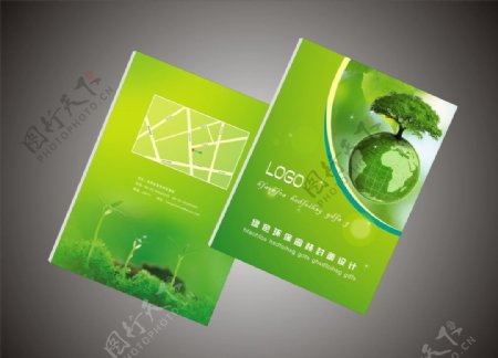 绿色园林绿化环保封面设计图片