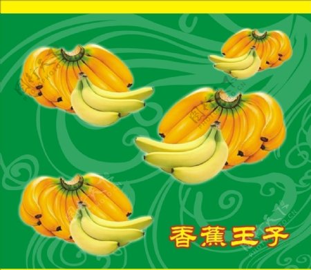 香蕉王子图片