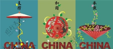 中国工艺油纸伞红伞中国藤蔓图片
