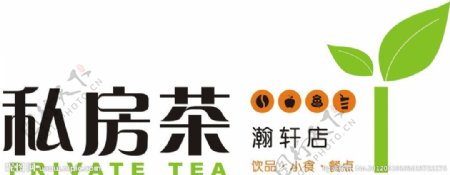 私房茶logo图片