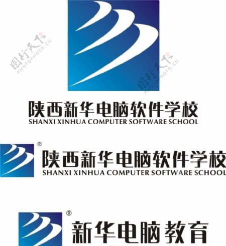 陕西新华电脑软件学校标志图片
