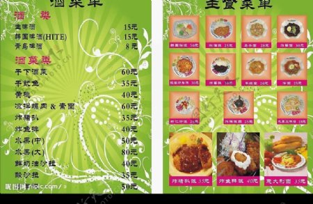 可茂尔韩式快餐店菜单图片