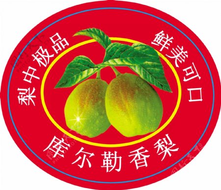 香梨水果标签图片