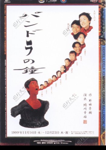 日本海报设计0032