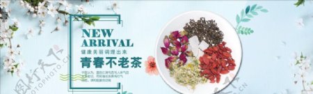 淘宝花茶广告海报设计