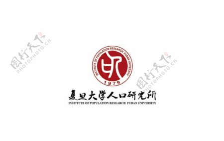 复旦大学人口研究所logo