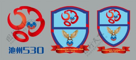 530足球队徽
