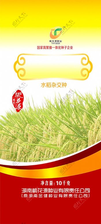 水稻通用编织袋