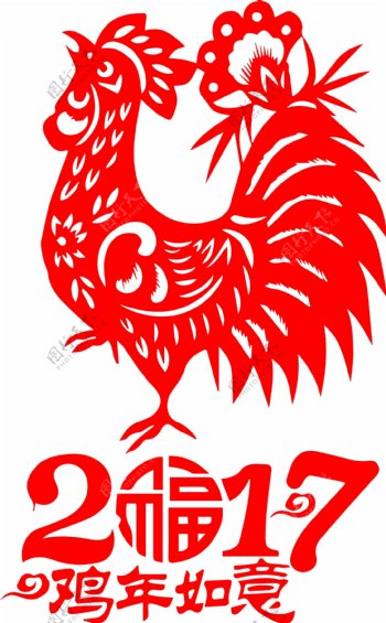 2017公鸡剪纸