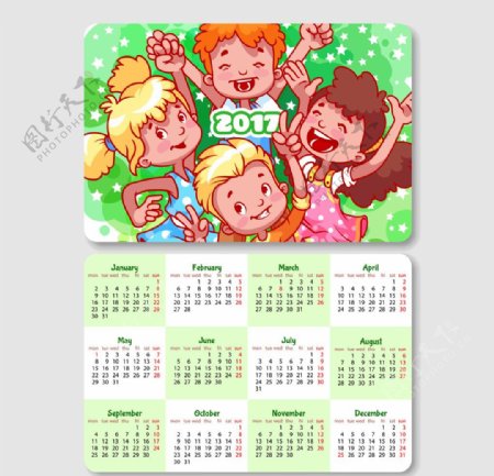 2017儿童日历