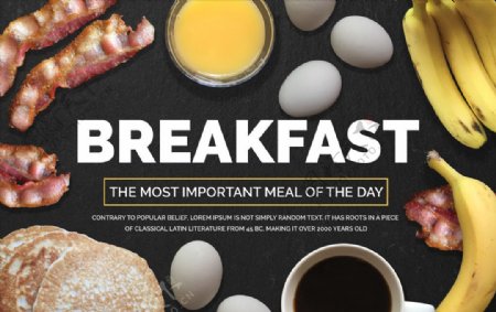早餐食材海报