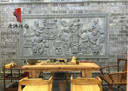 唐语砖雕室内茶秀装饰