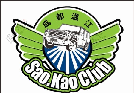 成都温江汽车logo