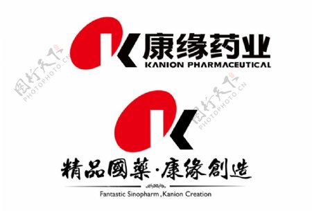 康缘药业精品国药logo