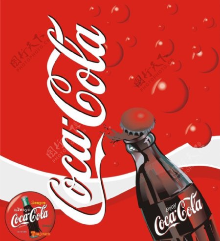 可口可乐海报可乐瓶