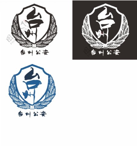 台州公安微信logo