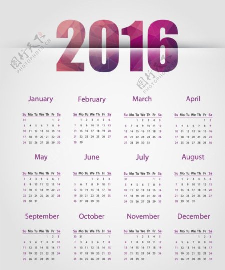 简约2016年日历表