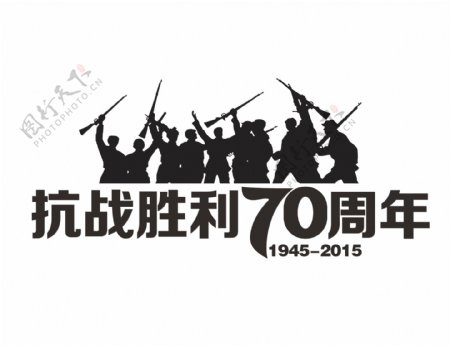 抗战人物剪影集抗战70周年