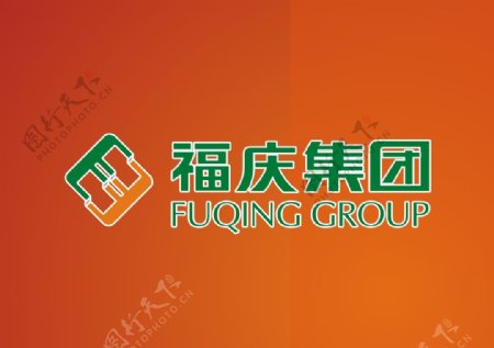 福庆集团logo