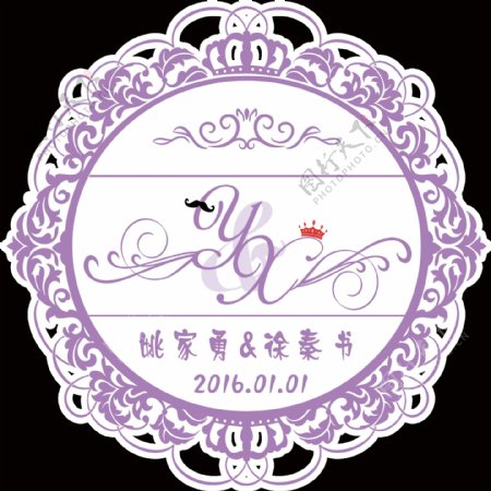 logo你我缠绵