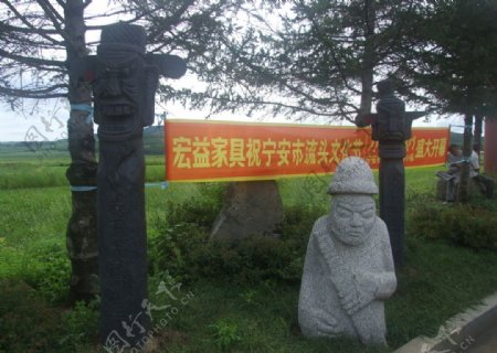 朝鲜族石雕