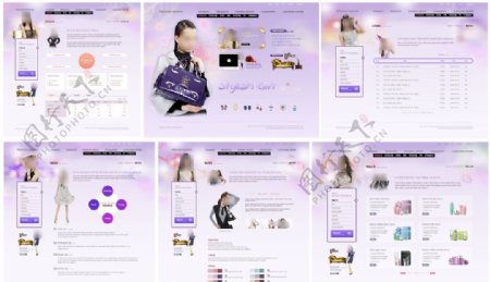 紫色美女购物网站模板精选