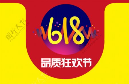 618京东logo
