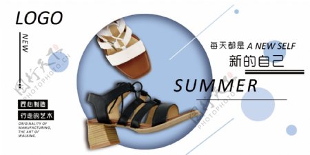 夏季凉鞋产品宣传画册