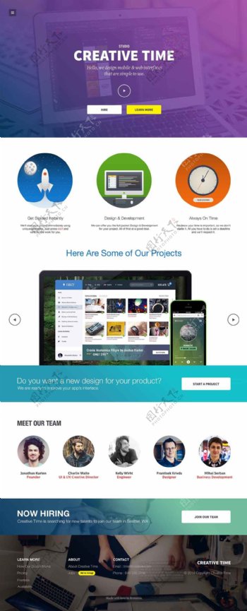 多彩电子产品网页UI设计