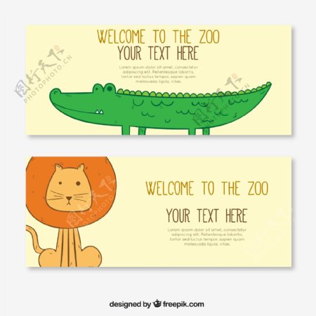 鳄鱼和狮子2款彩绘野生动物园banner矢量图